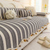Irregular Contrast Color Chenille Skin-Friendly Non-Slip Sofa Protective Couch Cover